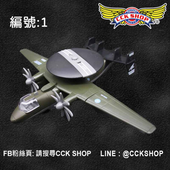 E-2 空中預警機 迴力飛機  飛機模型